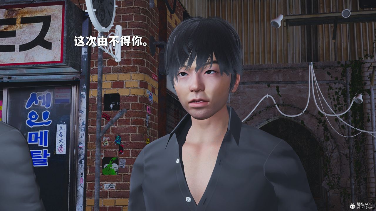 [3D]我成瞭大反派_第二季第42話