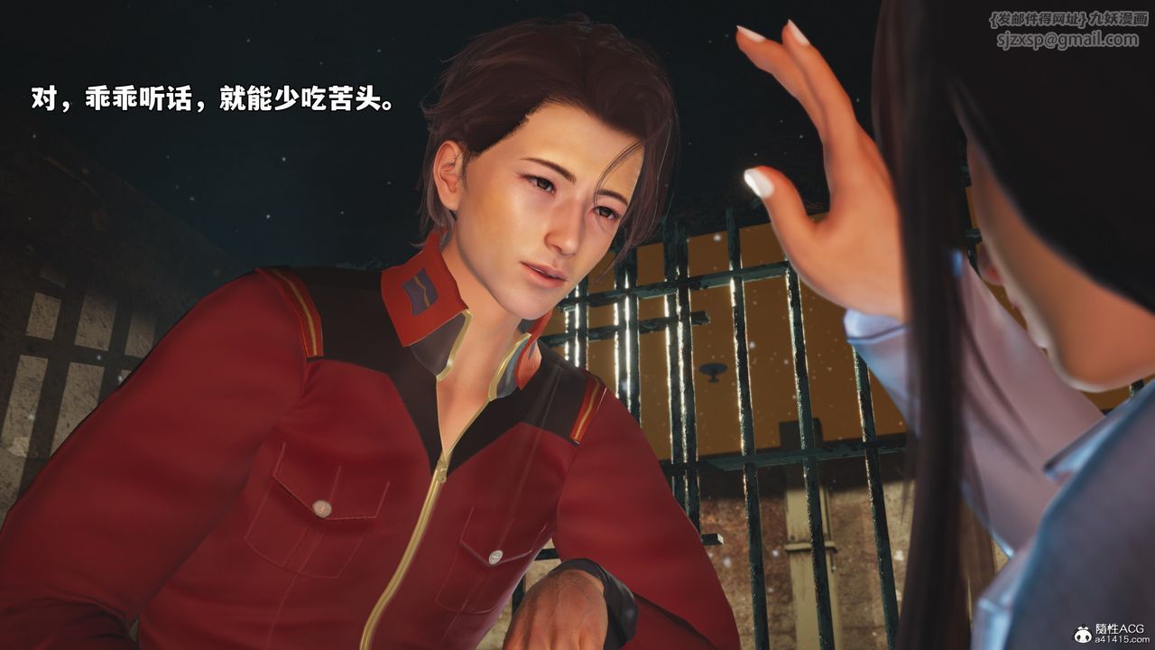 [3D]我成瞭大反派_第二季第44話