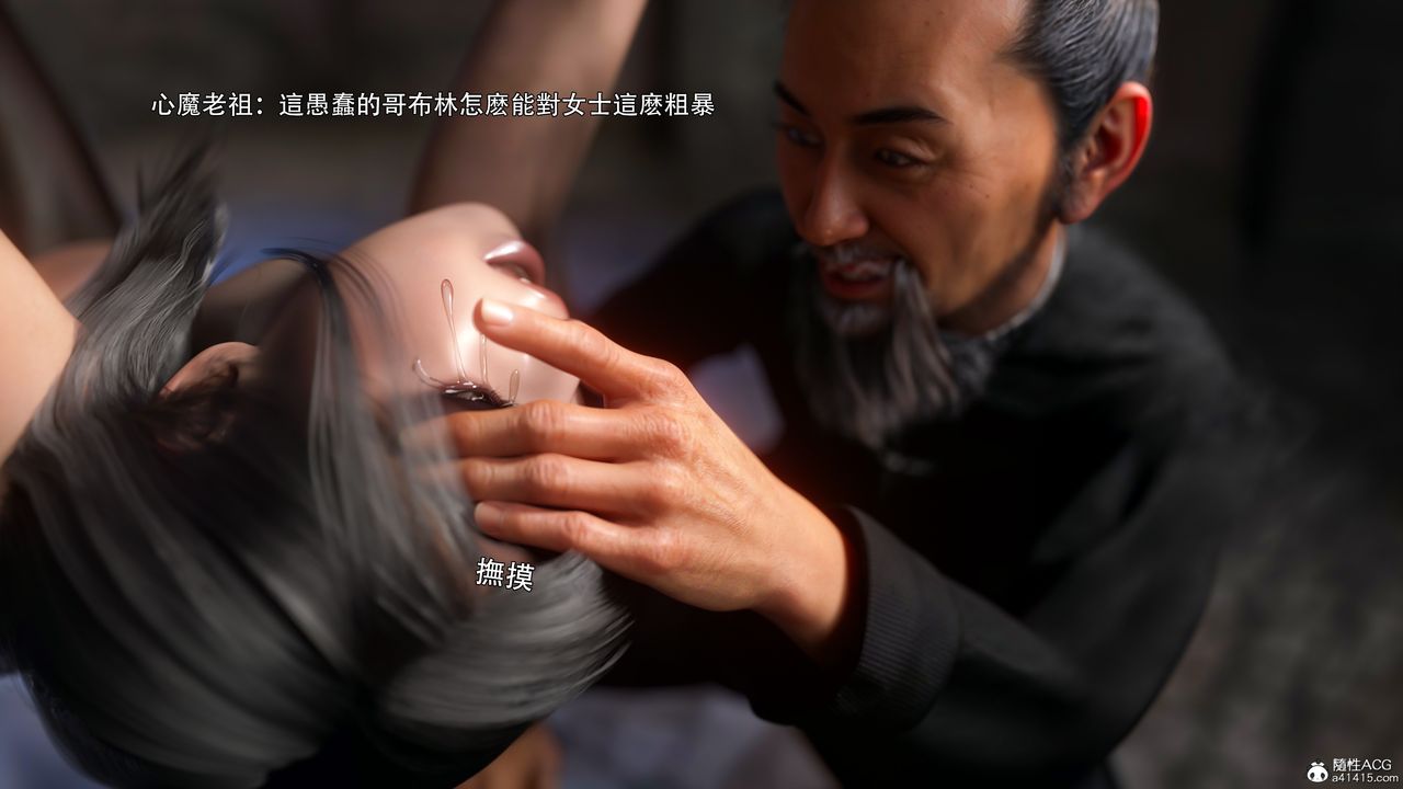 [3D]逆转HD+IF番外-艾达篇03