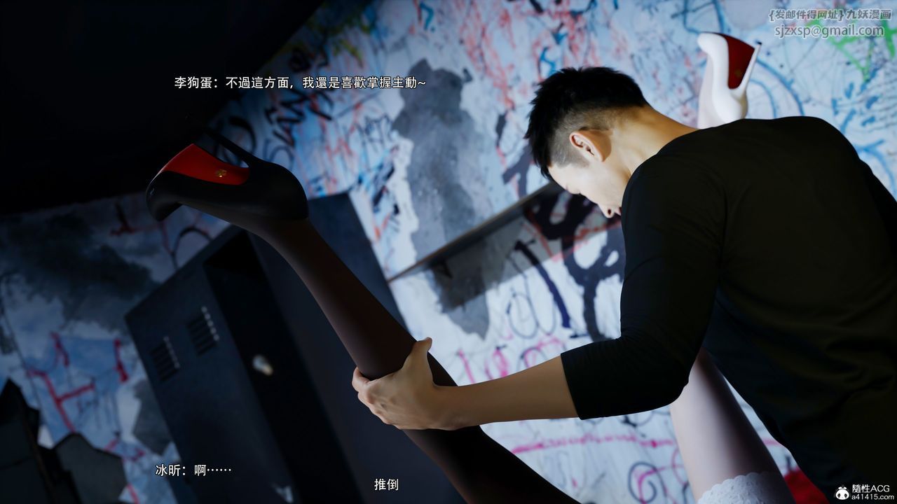 [3D]逆转HD+IF第55話