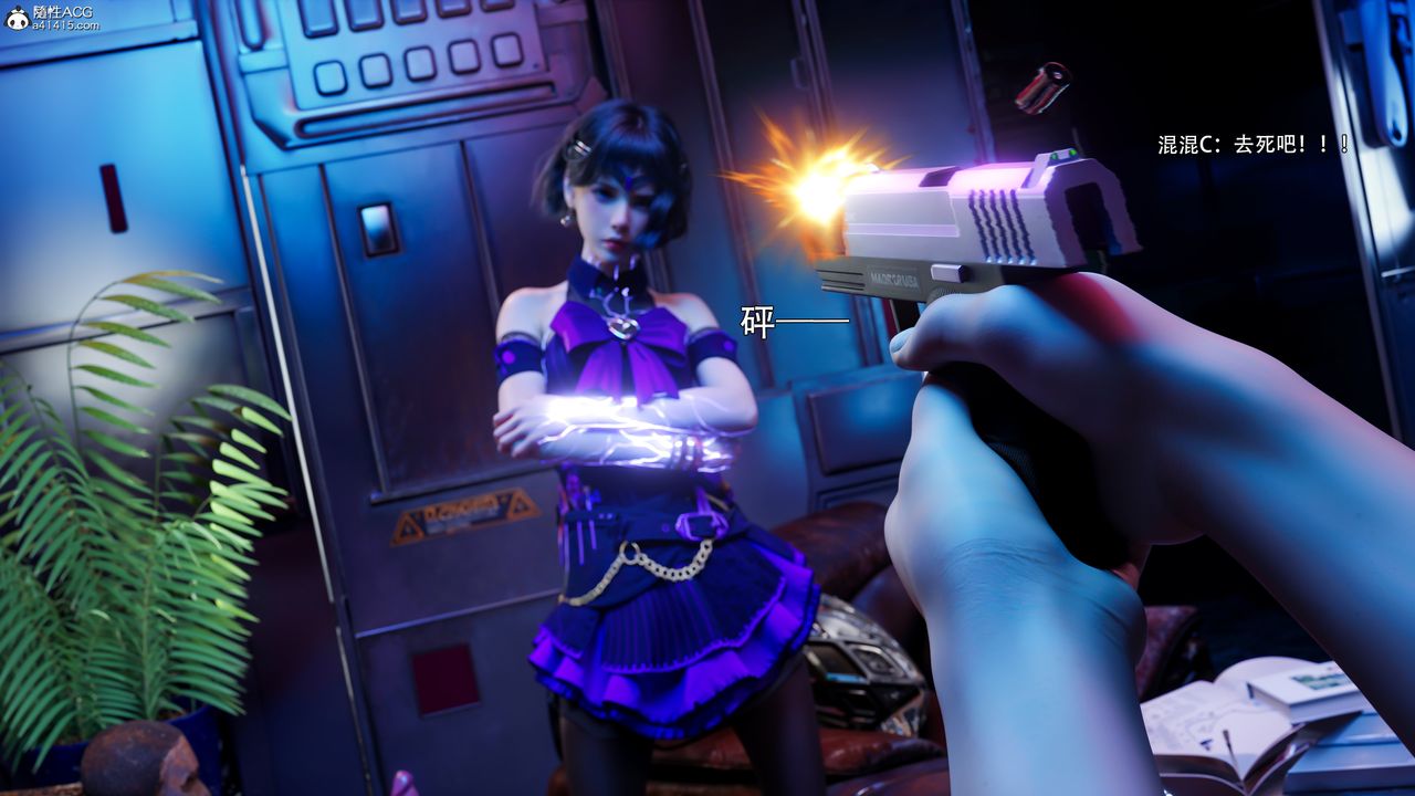 [3D]逆转HD+IF第56話