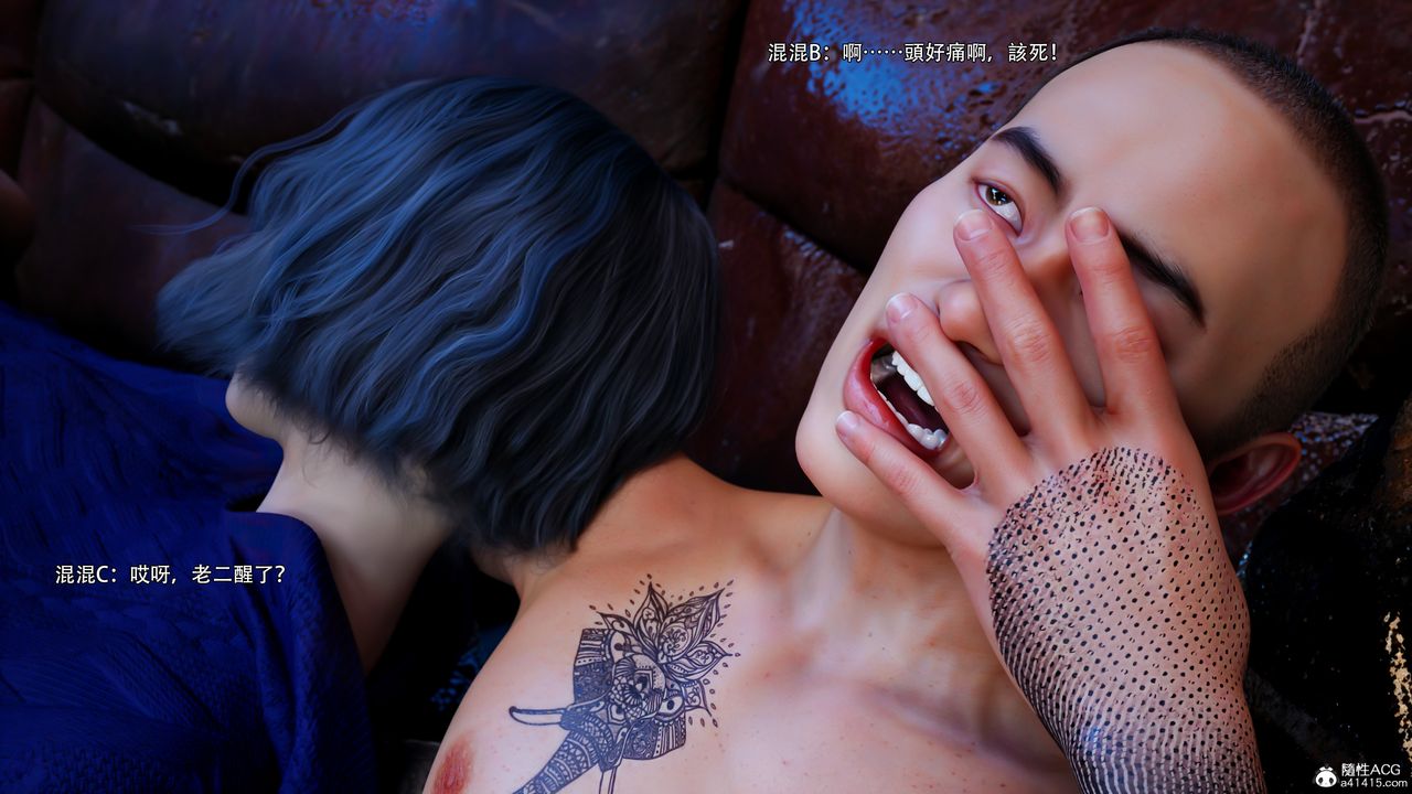 [3D]逆转HD+IF第56話