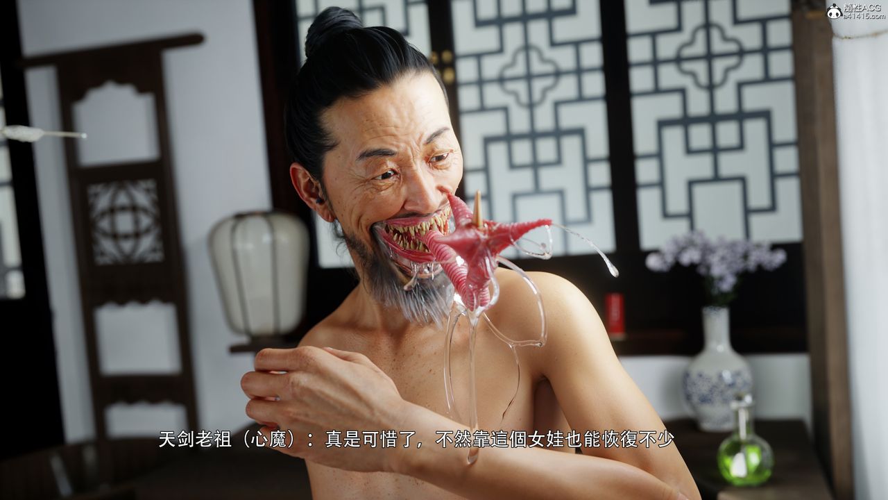 [3D]逆转HD+IF番外-左萱兒篇01