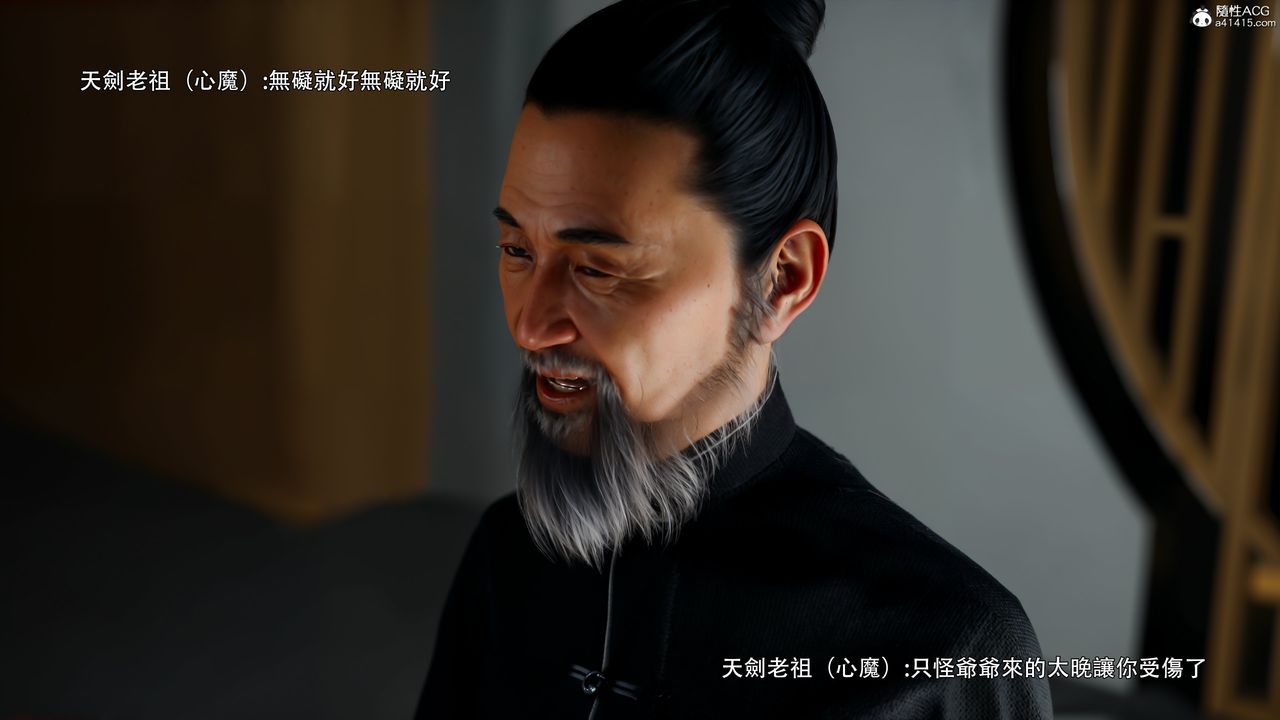 [3D]逆转HD+IF番外-左萱兒篇01