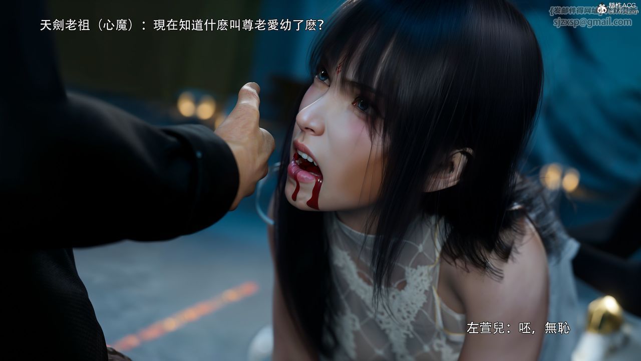 [3D]逆转HD+IF番外-左萱兒篇01