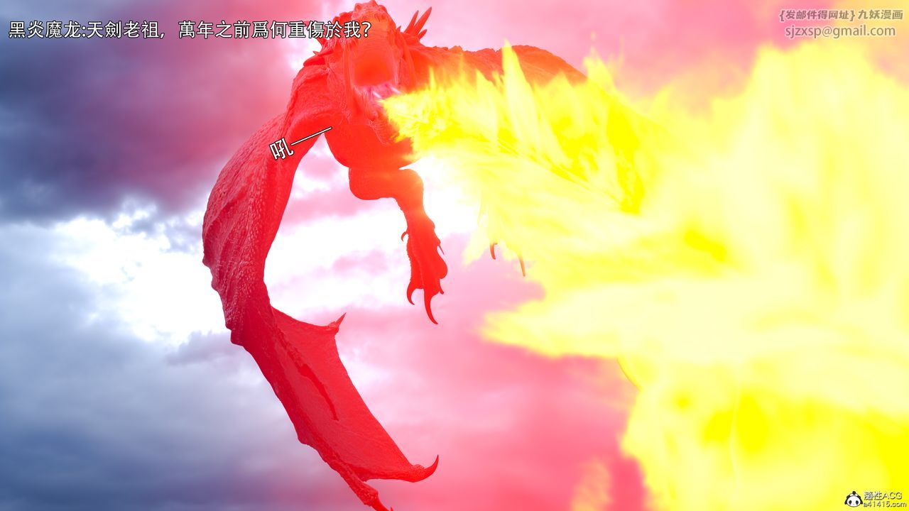 [3D]逆转HD+IF番外-左萱兒篇01