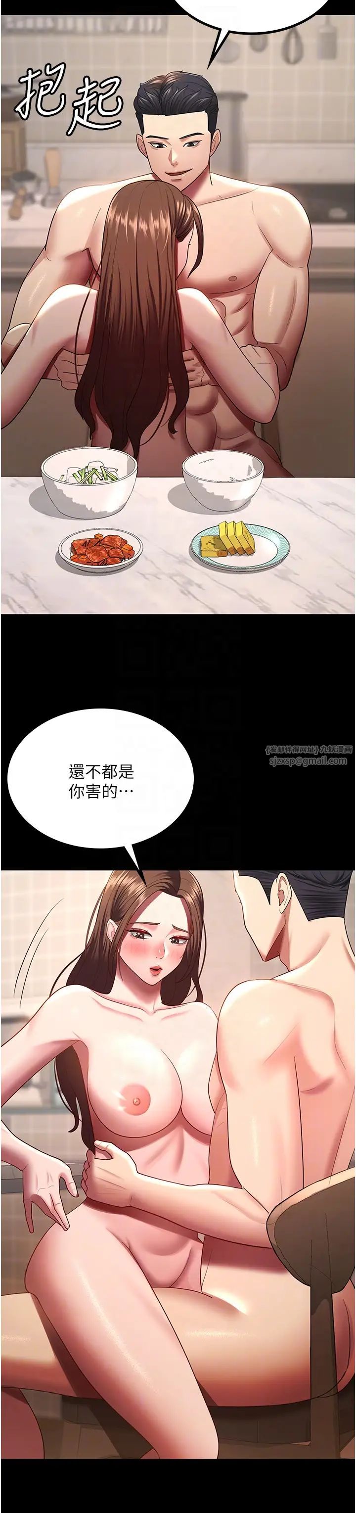 你老婆我收下了第34話-在餐桌上享用美味海鮮