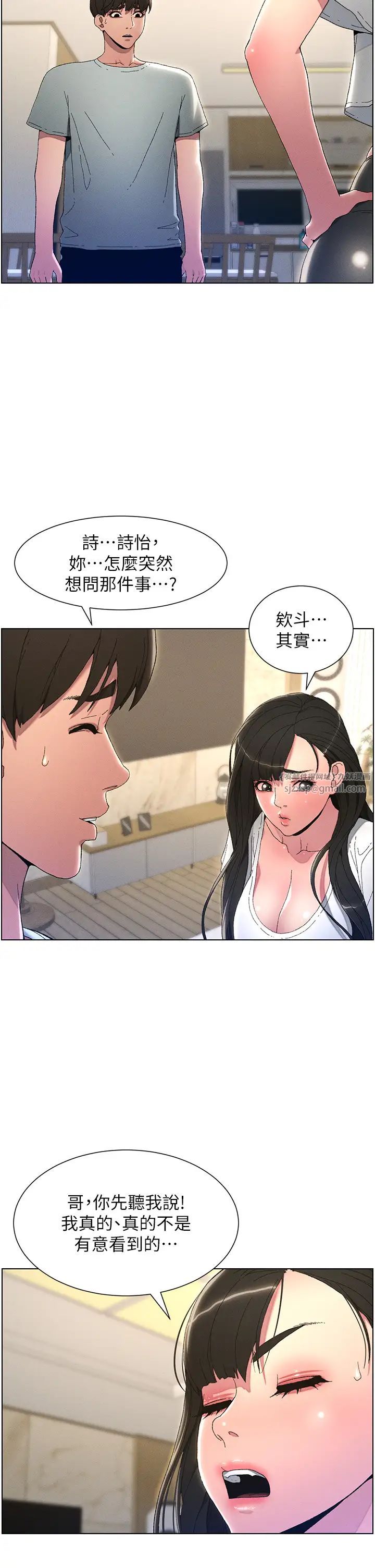兄妹的秘密授課 - 第1話-哥，你有做過愛嗎?6.jpg,兄妹的秘密授課 - 第1話-哥，你有做過愛嗎?6,兄妹的秘密授課 - 第1話-哥，你有做過愛嗎?