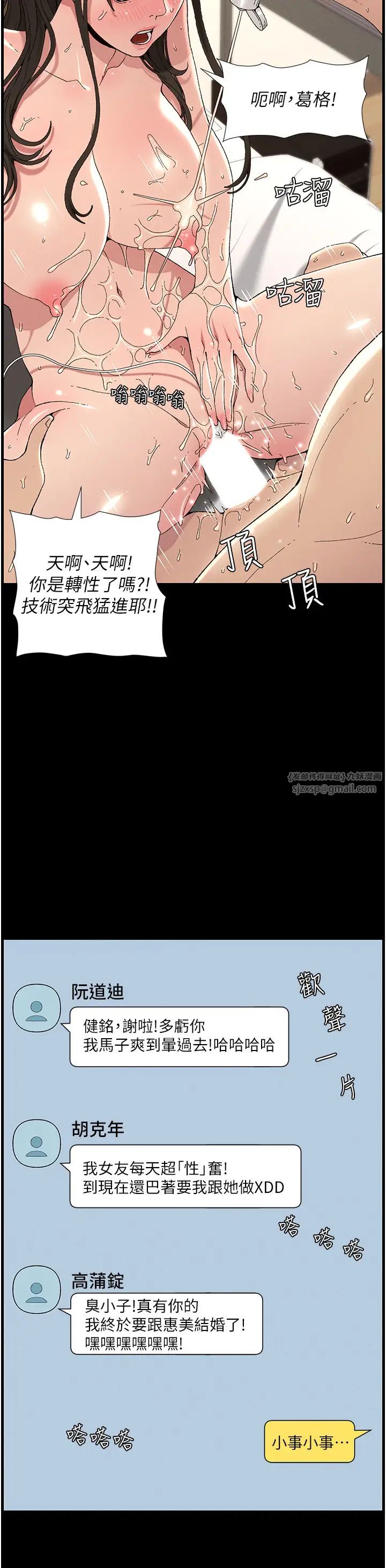 兄妹的秘密授課 - 第1話-哥，你有做過愛嗎?14.jpg,兄妹的秘密授課 - 第1話-哥，你有做過愛嗎?14,兄妹的秘密授課 - 第1話-哥，你有做過愛嗎?