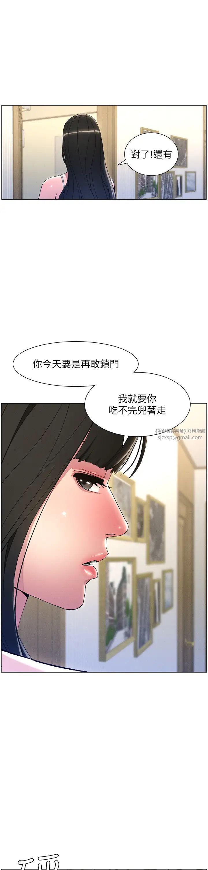 兄妹的秘密授課 - 第1話-哥，你有做過愛嗎?33.jpg,兄妹的秘密授課 - 第1話-哥，你有做過愛嗎?33,兄妹的秘密授課 - 第1話-哥，你有做過愛嗎?