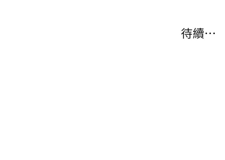 兄妹的秘密授課 - 第1話-哥，你有做過愛嗎?35.jpg,兄妹的秘密授課 - 第1話-哥，你有做過愛嗎?35,兄妹的秘密授課 - 第1話-哥，你有做過愛嗎?