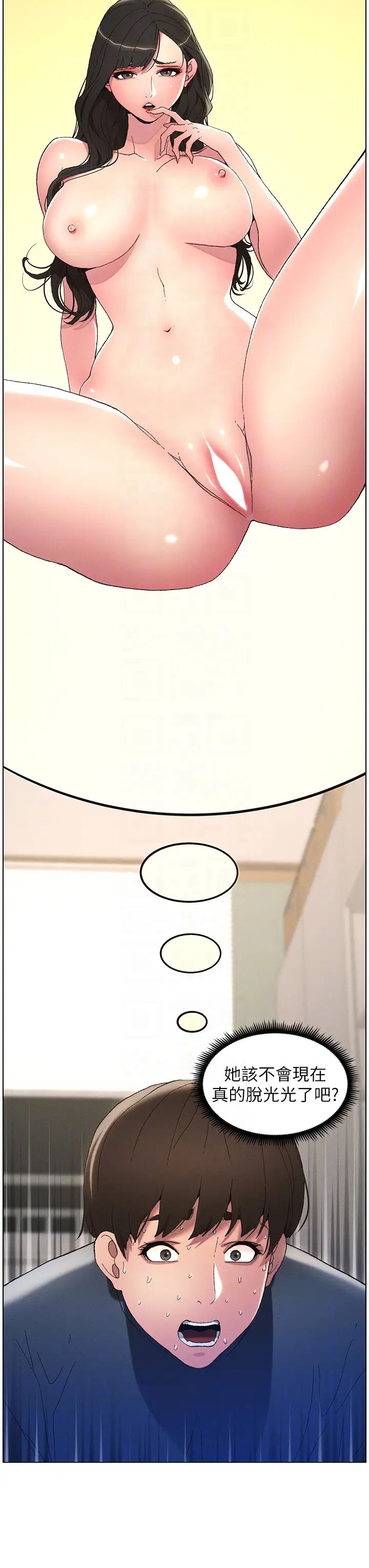 兄妹的秘密授课第4话-数到3一起脱裤子