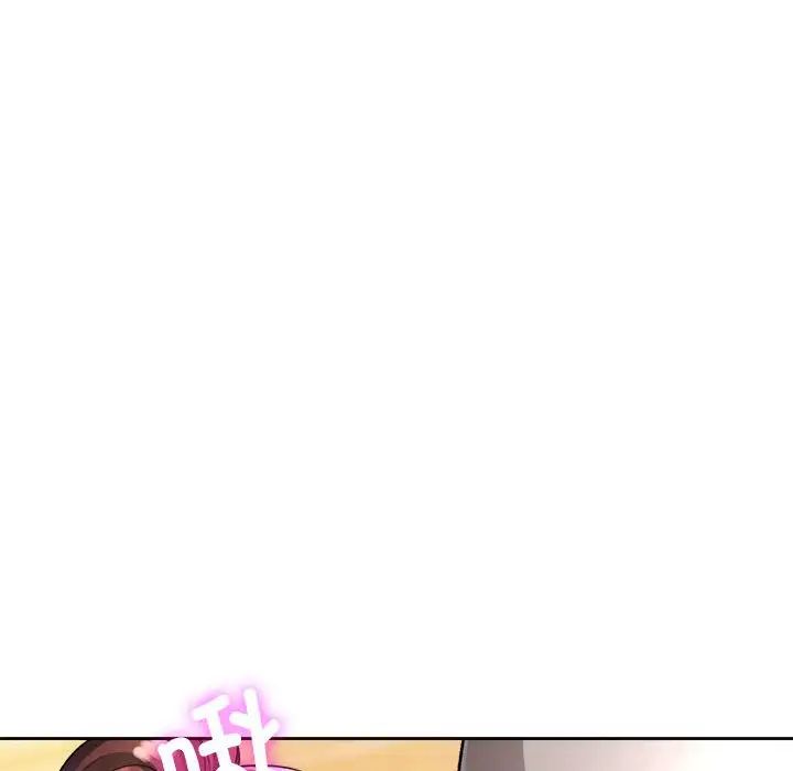 脱轨关系第4話