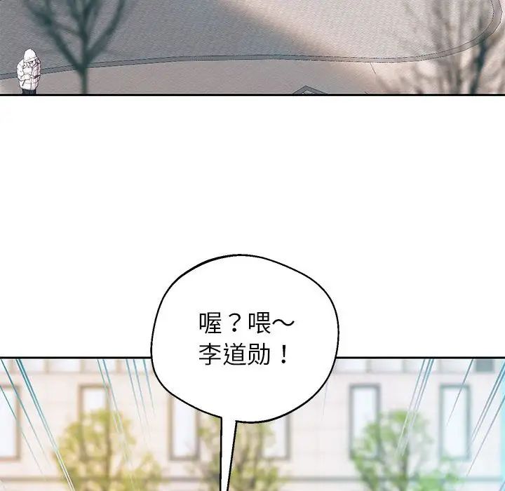 重生之长枪无敌第6話