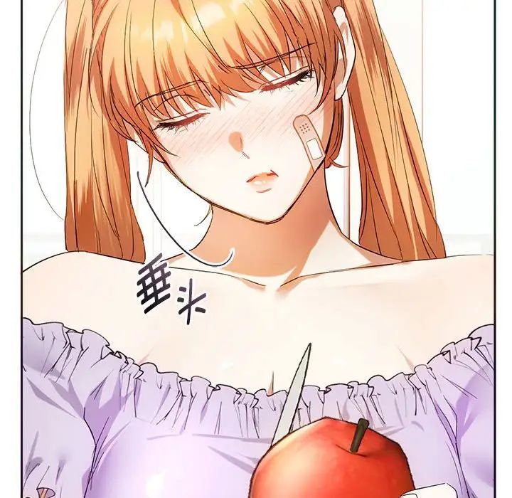 难以克制的欲望第22話