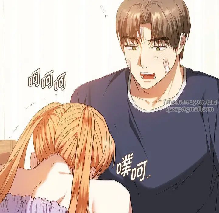 难以克制的欲望第22話