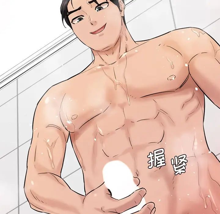 情迷研究室第27話