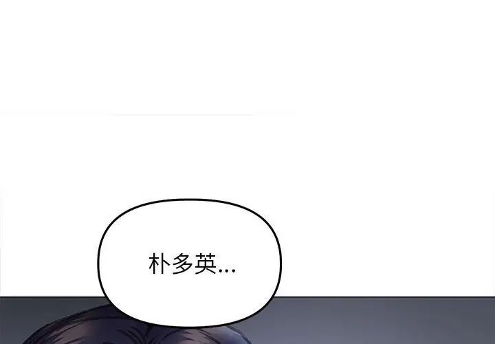双面人第15話