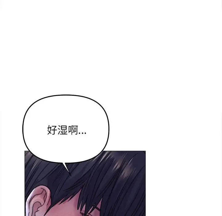 双面人第15話