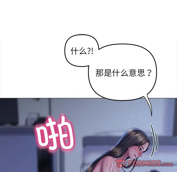双面人第15話