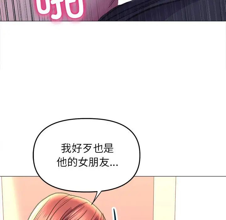 双面人第15話