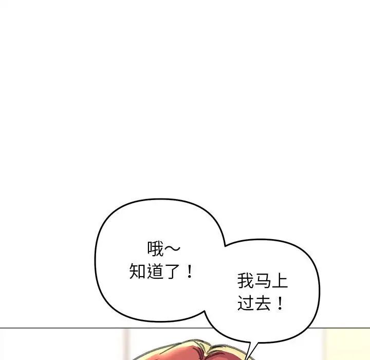 双面人第15話