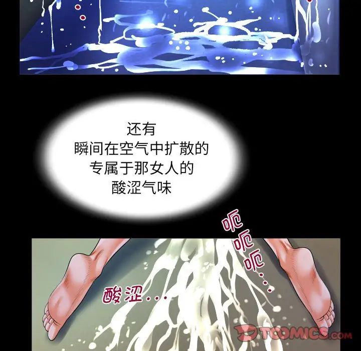 阿姨第115話