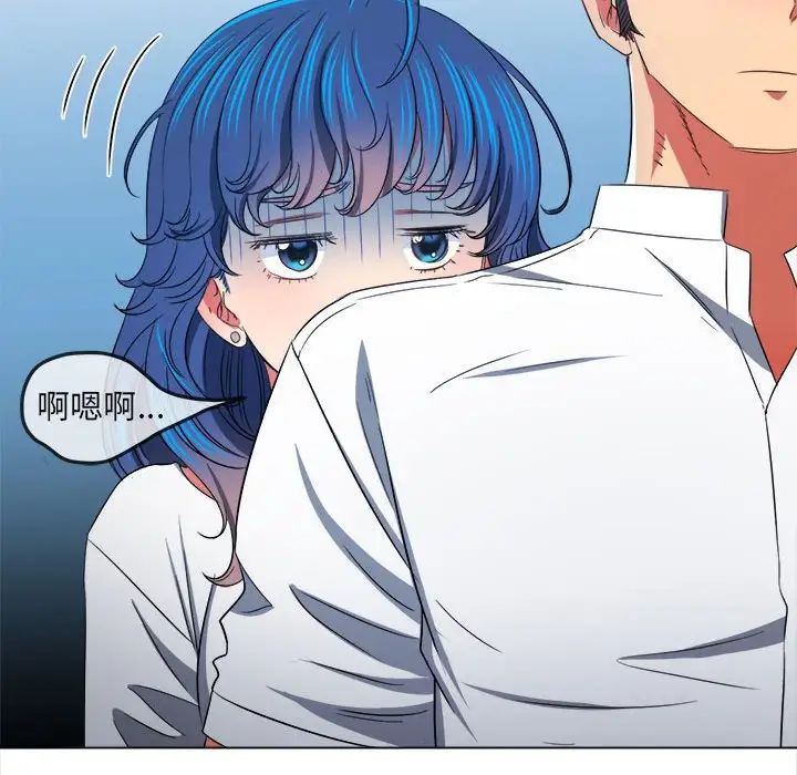 难缠小恶女第204話