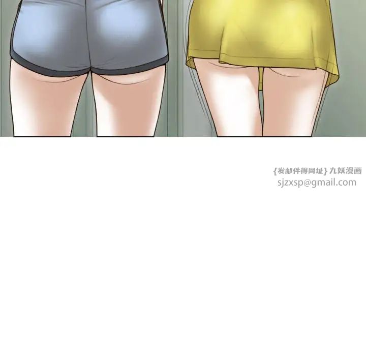 不可抗拒的吸引第7話