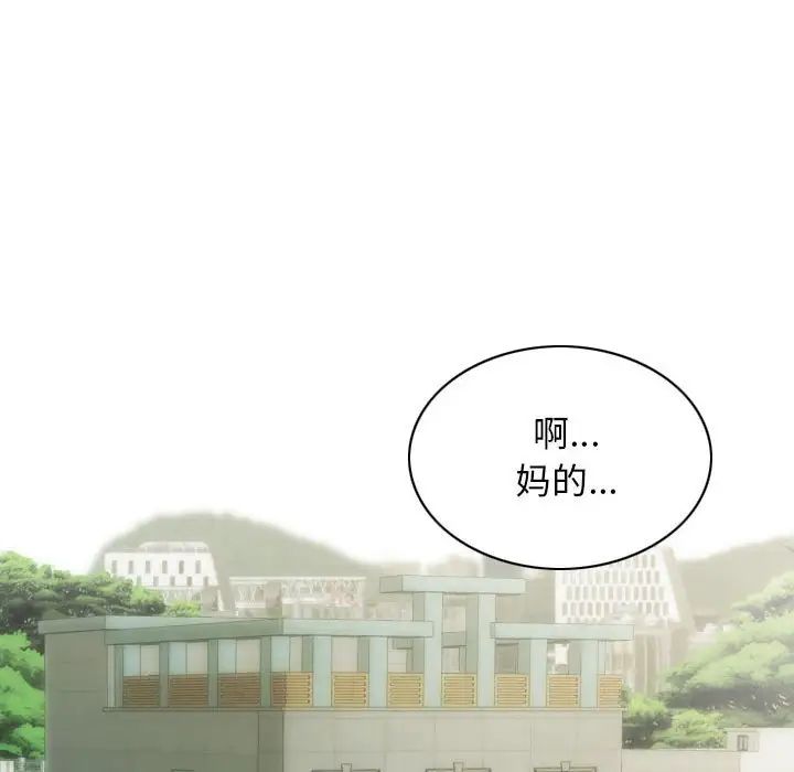 不可抗拒的吸引第7話