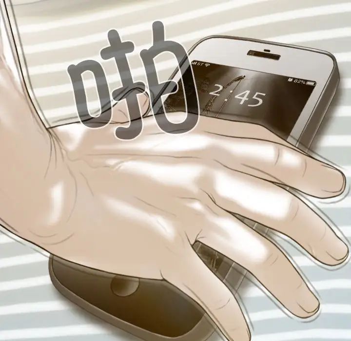 不可抗拒的吸引第7話