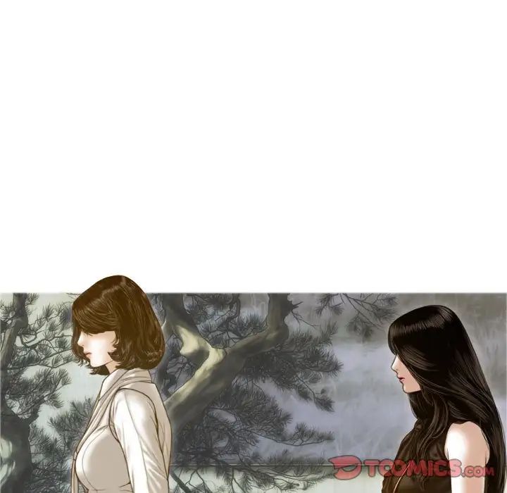 不可抗拒的吸引第7話