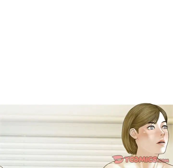不可抗拒的吸引第7話