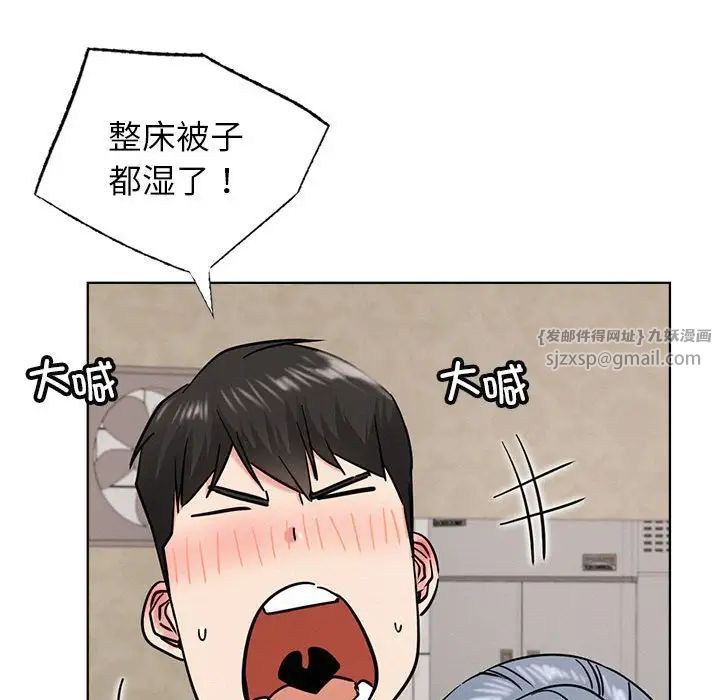屋檐下的光第25話