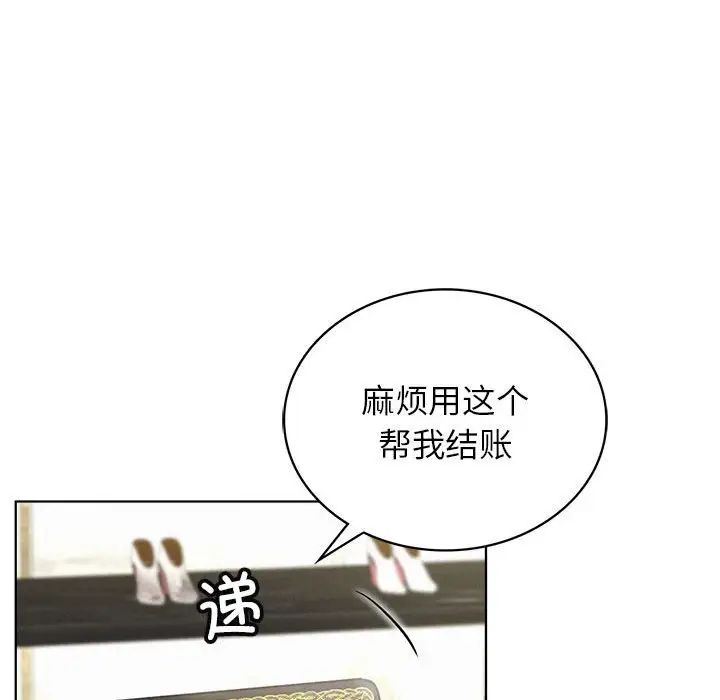 屋檐下的光第25話