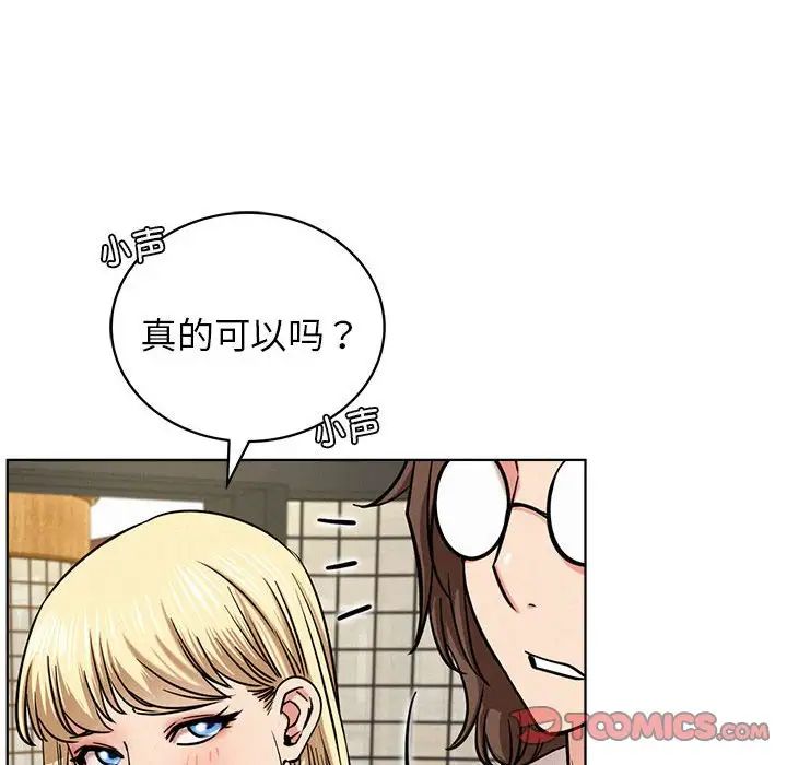 屋檐下的光第25話