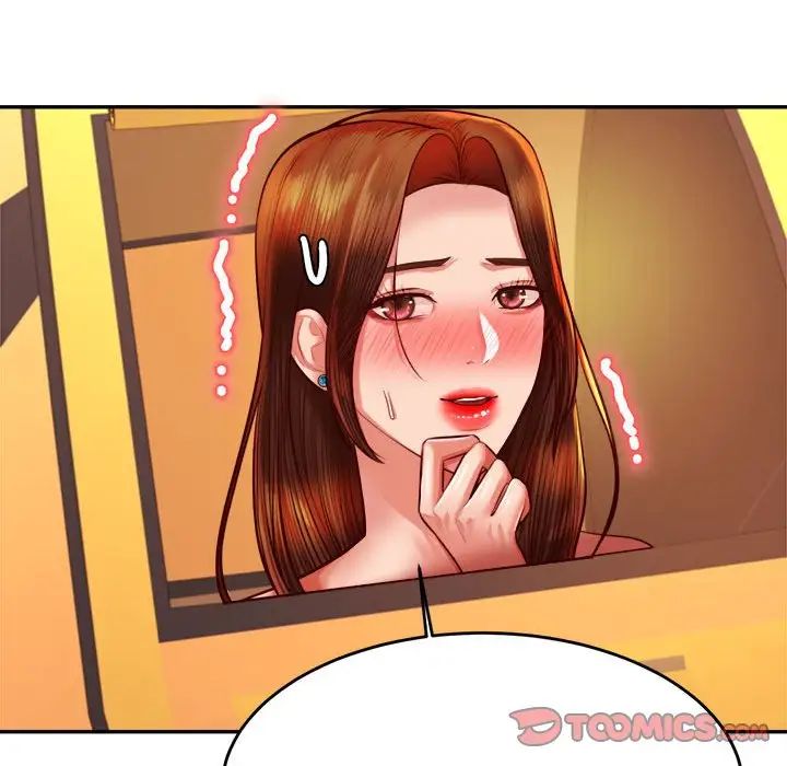 老师的课外教学第39話