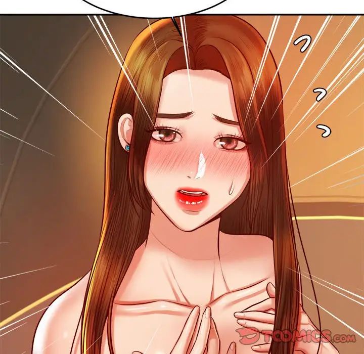 老师的课外教学第39話