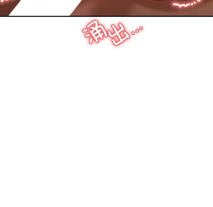 老师的课外教学第39話