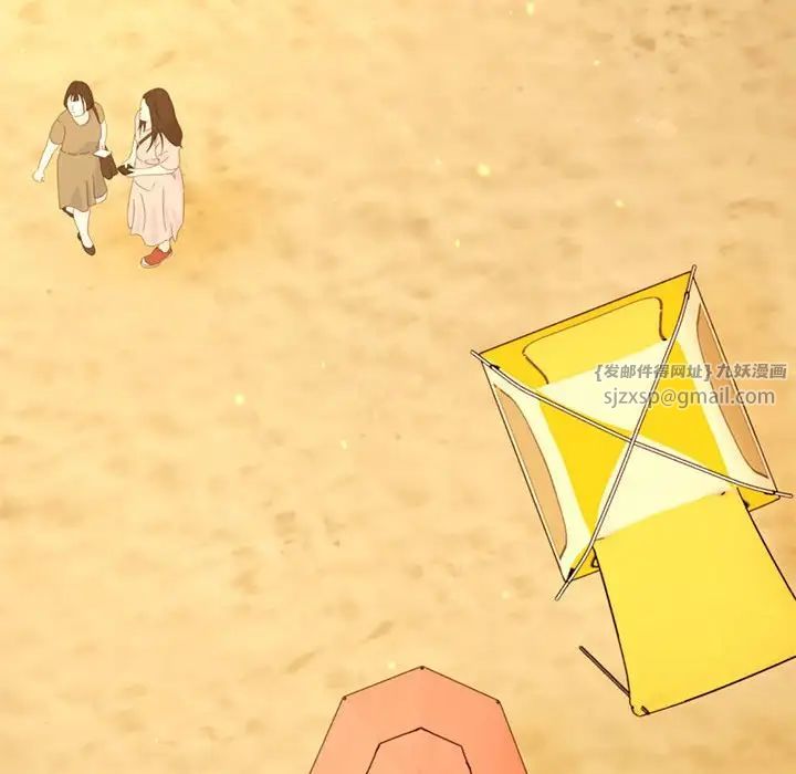 老师的课外教学第39話
