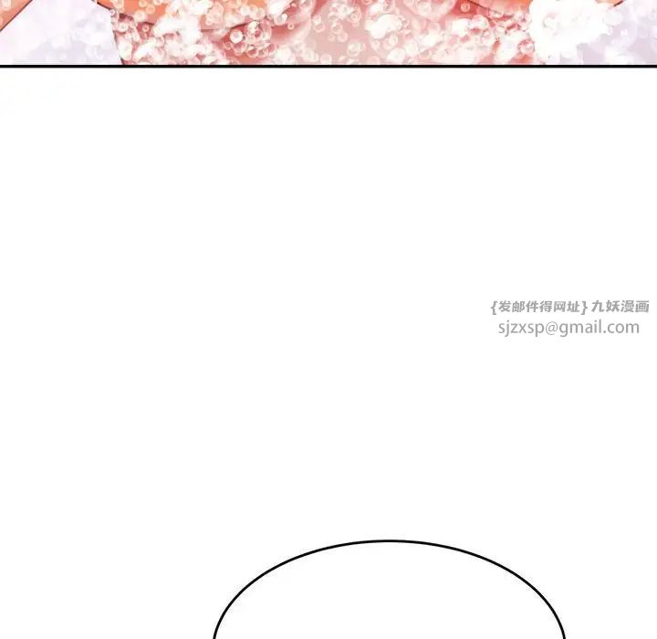 老师的课外教学第39話