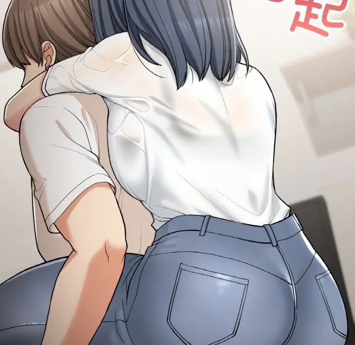 要在乡下一起生活吗第14話