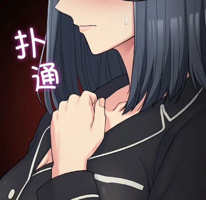 要在乡下一起生活吗第14話