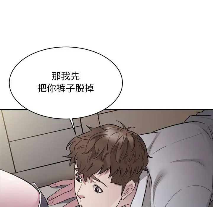 好运出租车第12話