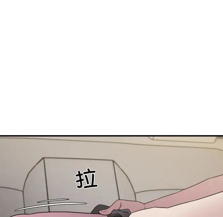 好运出租车第12話