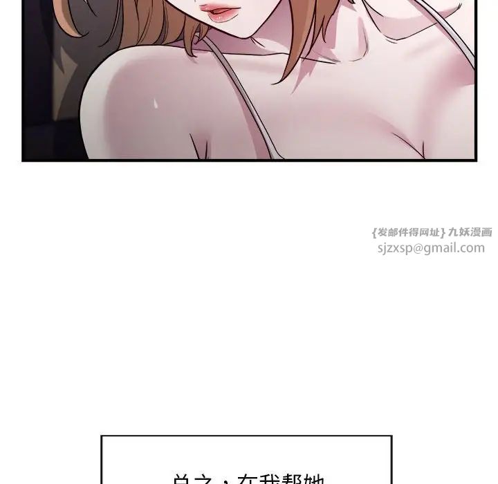 好运出租车第12話