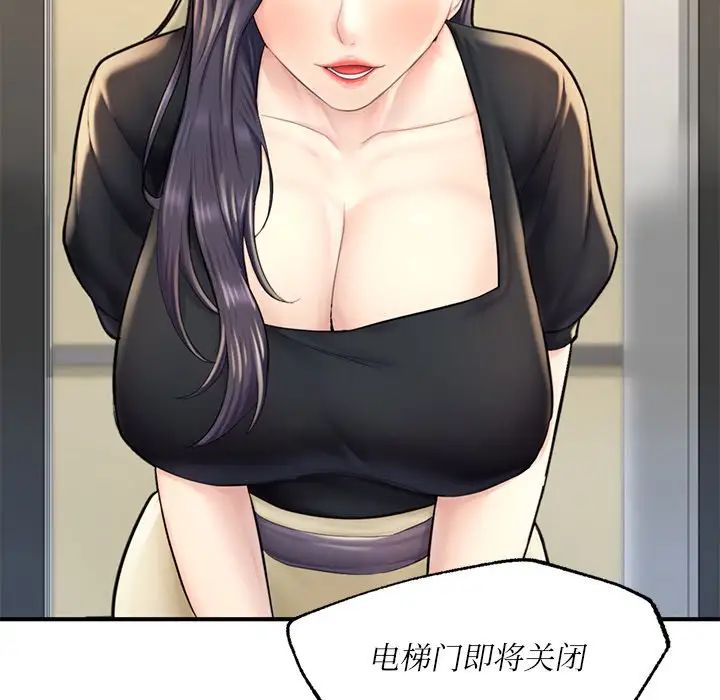 成为人上人 - 第13話47.jpg,成为人上人 - 第13話47,成为人上人 - 第13話