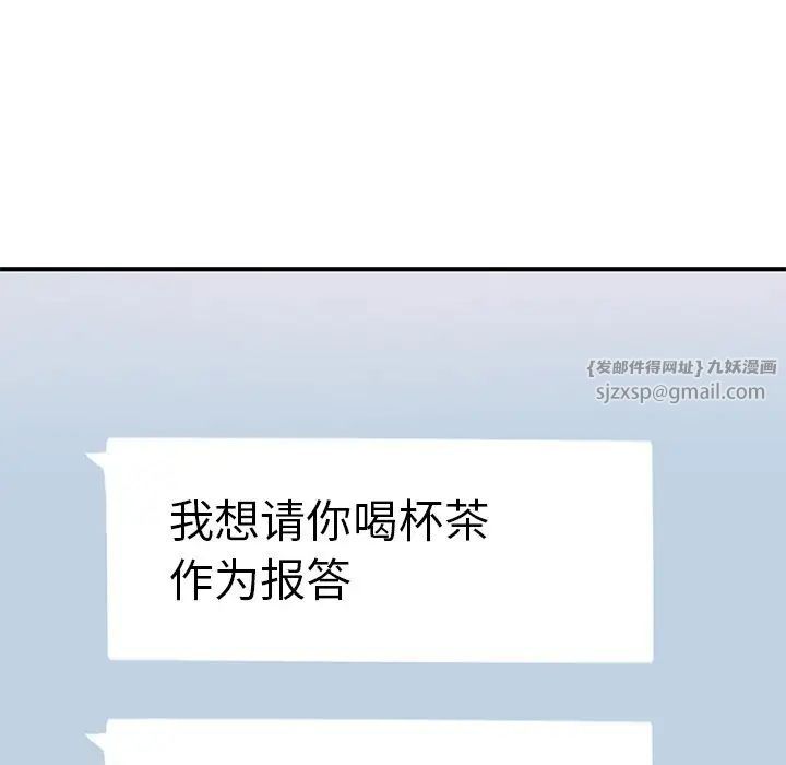 成为人上人 - 第13話69.jpg,成为人上人 - 第13話69,成为人上人 - 第13話