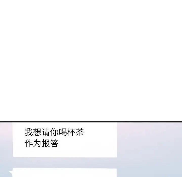 成为人上人 - 第13話75.jpg,成为人上人 - 第13話75,成为人上人 - 第13話