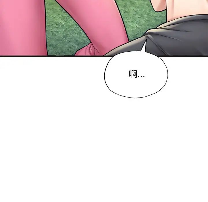 成为人上人 - 第13話102.jpg,成为人上人 - 第13話102,成为人上人 - 第13話